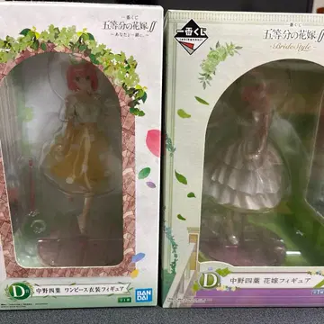 나카노 네잎 제일복권 D상 세트