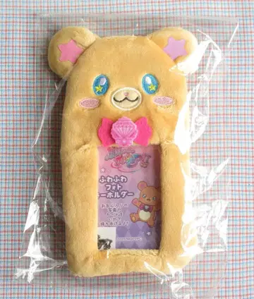 [ 미개봉 익명 배송 ] 마법사 프리큐어 포근포근 사진 키링 모후룬