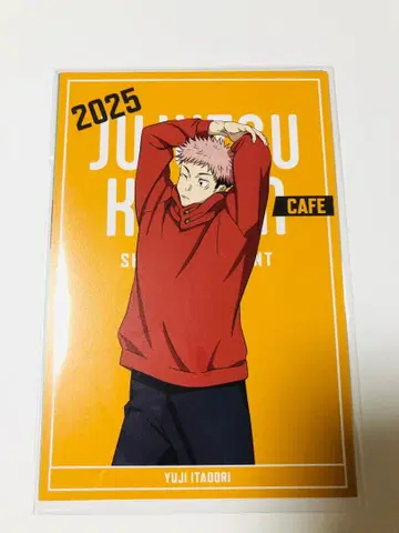 주술회전 카페 2025 엽서 세트 5매입