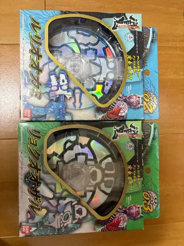 디스크 애니멀 세트