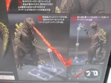 [ 미개봉 ] S.H.MonsterArts GODZILLA DVD 컬렉션