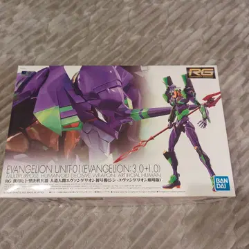 RG 에반게리온 초호기 (EVANGELION: 3.0+1.0)