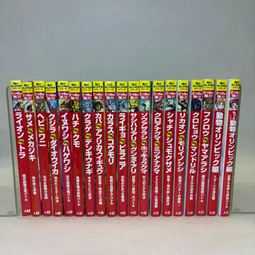 어느 쪽이 강한가 시리즈 묶음 판매 19권 세트