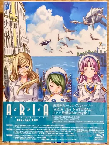 ARIA The NATURAL Blu-ray BOX (6매 구성)