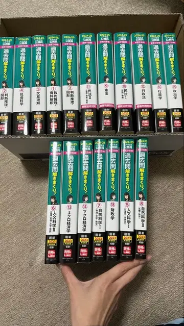 공무원 시험 lec 기출문제 풀이 2025