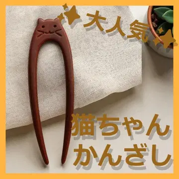 헤어콤 고양이 머리 장식 헤어 액세서리 기모노 동물 모티브 레트로