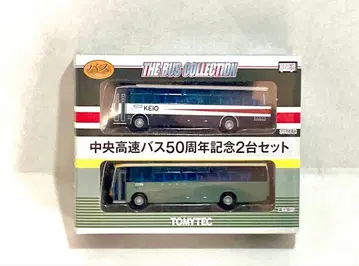 토미텍 더 버스 컬렉션 중앙 고속버스 50주년 기념 2대 세트