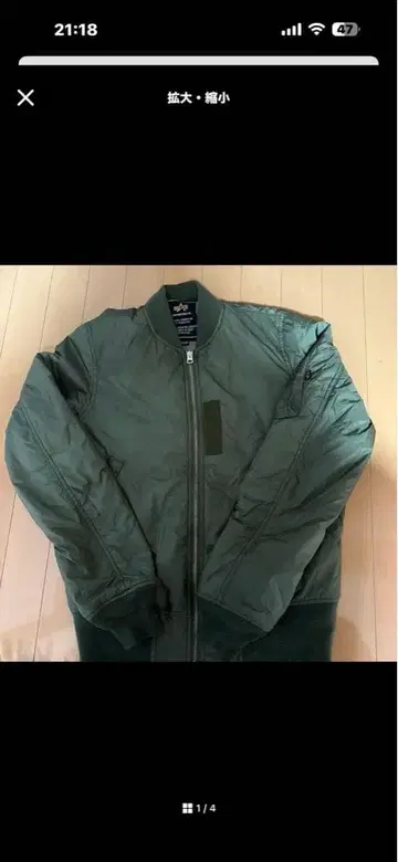 ALPHA INDUSTRIES MA-1 플라이트 자켓 M 그린