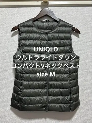 새상품급 유니클로 울트라 라이트 다운 컴팩트 V넥 베스트 올리브 M