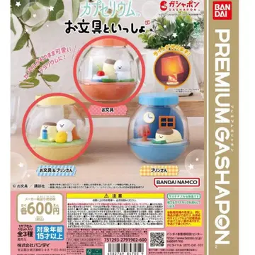 캡슐리움 오분구토잇쇼 2개 세트