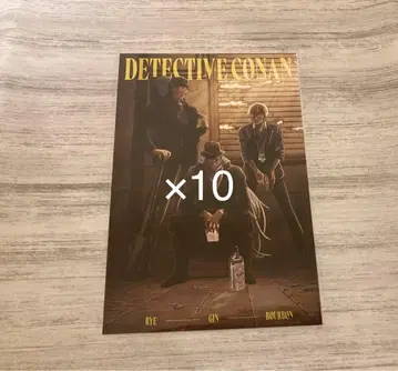 명탐정 코난 엽서 진&라이&버본