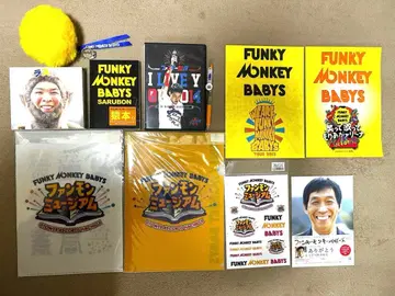 FUNKY MONKEY BABYS CD DVD 굿즈