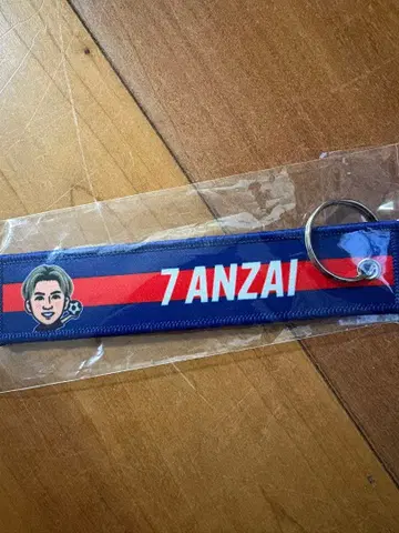 FC 도쿄 안사이 소마 7 플라이트 택