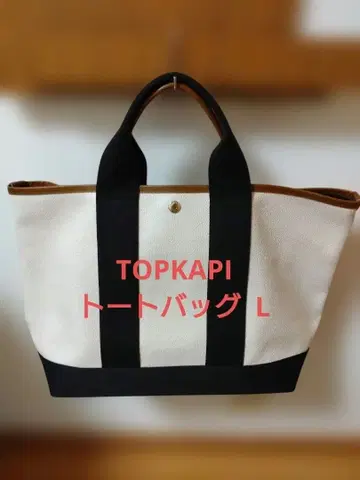 TOPKAPI TREASURE 토트백 L
