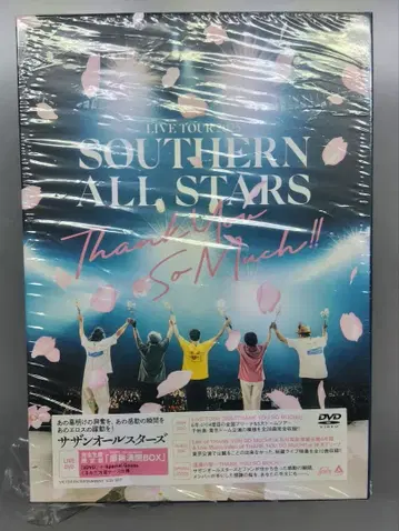서던 올스타즈 라이브 투어 2025 DVD판 완전 생산 한정판 3DVD