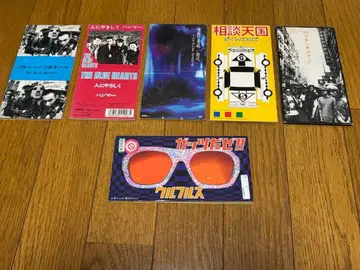 블루 하츠 하이 로우즈 울프루즈 CD 묶음 판매