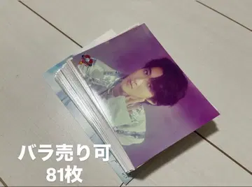 M!LK 슌타 브로마이드 사진 세트 81장