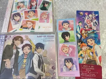 킹프리 킹투어 CD 앨범