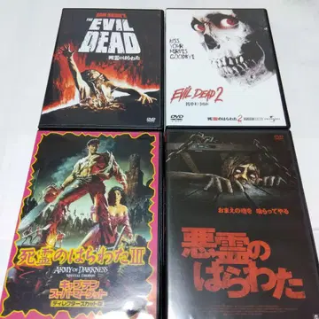 셀판 Evil Dead 시리즈 DVD 4장 세트