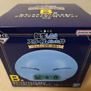 전생했더니 슬라임이었던 건에 대하여  제일복권 리무루와 동료와 악마 B상