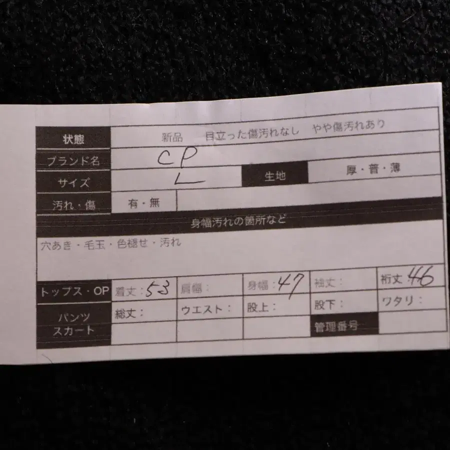 10번째 상품 이미지