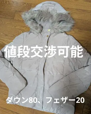 다운 아우터 모카 브라운 핑크 후드 퍼 페더 따뜻한 워셔블