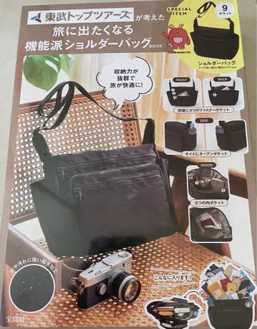 도부 탑 투어스가 생각한 여행을 떠나고 싶어지는 기능파 숄더백