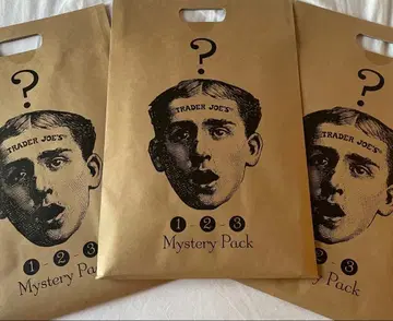 트레이더 조스 미스터리 팩 에코백 3개 세트 (총 9개)