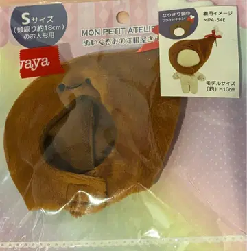 봉제 인형 의류 가게 치킨 모자 옷