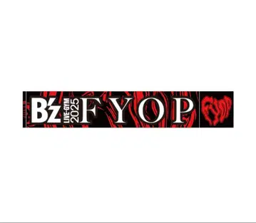 B'z LIVE 2025 FYOP 루프 타월 미개봉 새상품