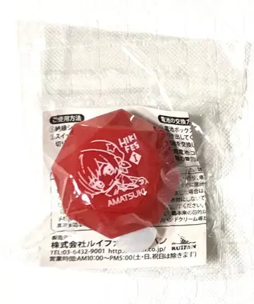 새상품 아마츠키 히키페스티벌 링라이트 세계정복 AMATSUKI