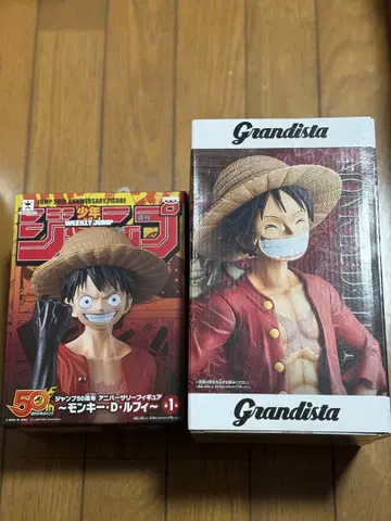 Grandista 몽키 D 루피 피규어