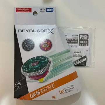 베이블레이드X 클락미라쥬 UX-16-03