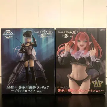 그 비스크 돌은 사랑을 한다 키타가와 마린 2개 세트