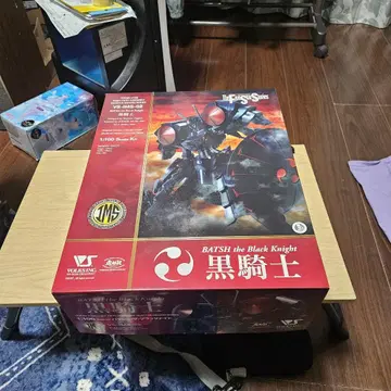 FSS, 블랙 기사 프라모델