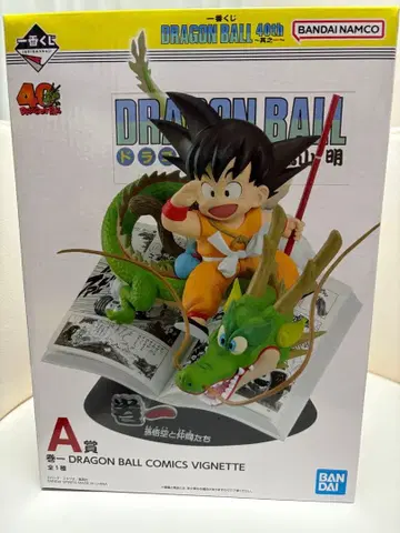 드래곤볼 제일복권 40th A상 손오공