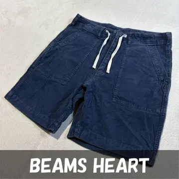[ BEAMS HEART ] 하프 팬츠 사이즈 S