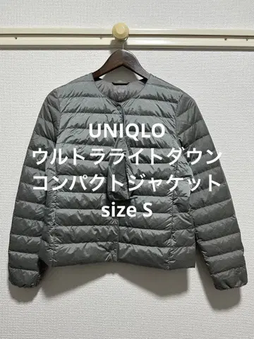 컨디션 최상 유니클로 울트라 라이트 다운 컴팩트 자켓 그레이 S