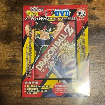 미개봉 새상품 드래곤볼 Z SPECIAL SELECTION DVD