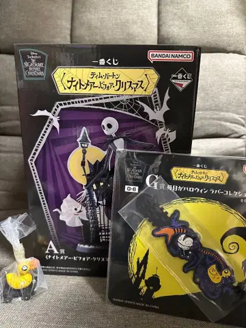 나이트메어 비포 크리스마스 A상 피규어