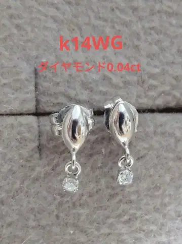 K14WG 다이아몬드 0.04ct 드롭형 귀걸이