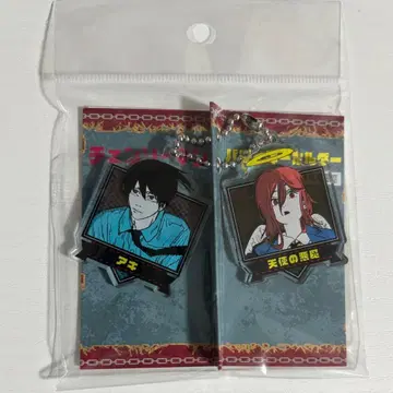 체인소 맨 버디 키링 하야카와 아키 천사의 악마