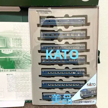 20계 침대 객차 KATO.