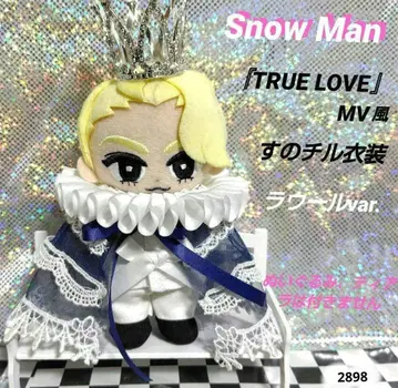 Snow Man [ TRUE LOVE ] 스노치루군 의상 라울 var.