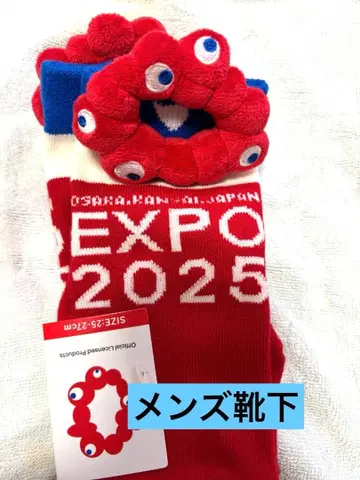 미야쿠미야쿠 양말, 남성용 25-27