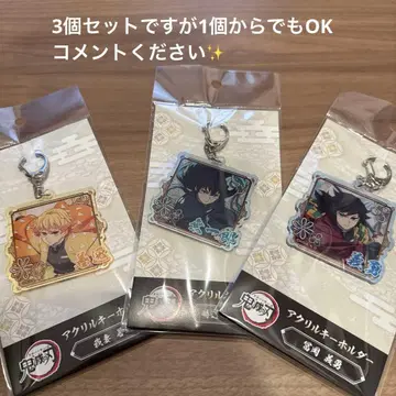 [ 기유 무이치로 젠이츠 ] 아크릴 키링 3개 세트
