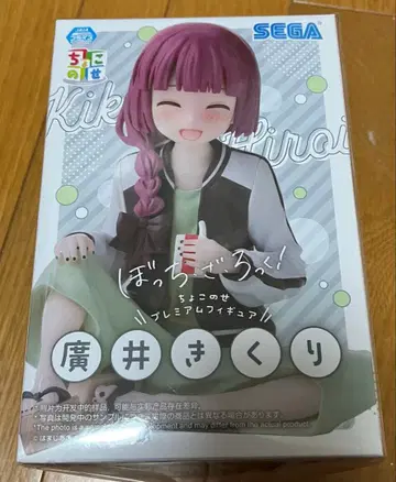 봇치 더 록 히로이 키쿠리 쵸코노세 프리미엄 피규어