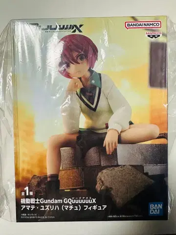 기동전사 건담 GQuuuuuuX 아마테 유즈리하(바닥) 피규어