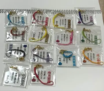 우리들이다 천락기 에마 키링 14종 묶음 판매