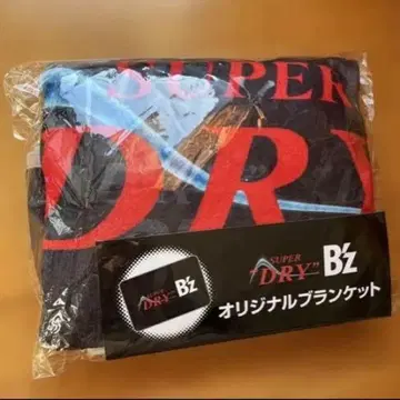 미개봉 새상품 B'z 아사히 슈퍼 드라이 담요